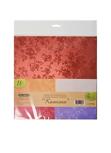 Набор текстурной бумаги для скрапбукинга Камелия (CP06576) (20х20см) (4л.) (цв. в ассорт.)