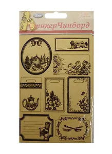 Чипборд (стикер) (CBCK-602B) (Рукоделие) (3+) (упаковка)