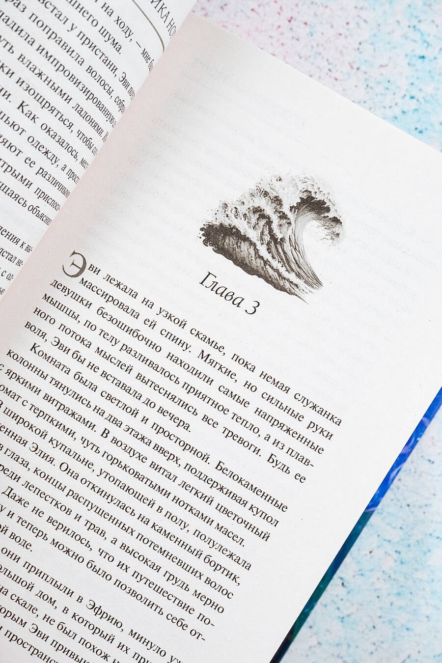 Изображение бумажной книги