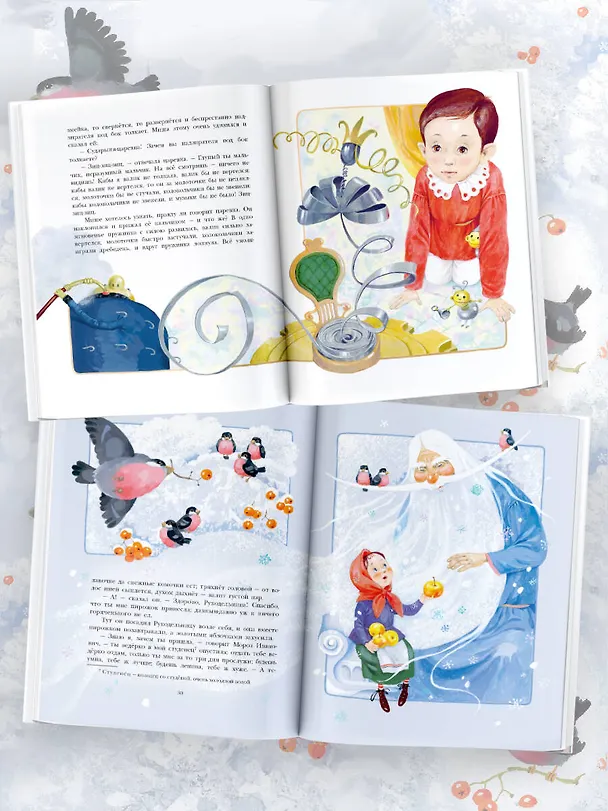 Книга Городок в табакерке. Сказки (Владимир Одоевский) — 6
