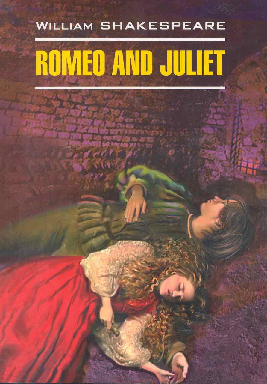 

Romeo and Juliet: Ромео и Джульетта. Книга для чтения на английском языке