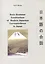 Basic Grammar Constructions of Modern Japanese Correspondence In Japan — 2555884 — 1
