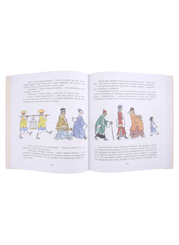 Книга В стране великих сказочников. Подарочный набор из трех книг (Ганс Христиан Андерсен, Петр Ершов, Алексей Толстой) — 9