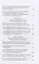 Атлантида советского нацмодернизма: формальный метод в Украине (1920-е — начало 1930-х) — 2881977 — 3