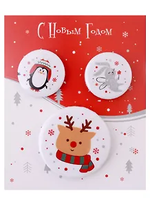 Набор значков Новогодние зверюшки (металл) (2 шт 25мм, 1 шт 38мм)