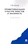 Профессиональная культура юристов и законность.Уч.пос. — 2268267 — 1