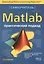 MATLAB. Самоучитель. Практический подход, 2-е изд. — 2300402 — 2