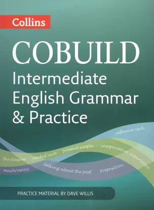 COBUILD Intermediate English Grammar and Practice B1-B2 (2 изд) (мCOBUILD) Willis — 2605490 — 1