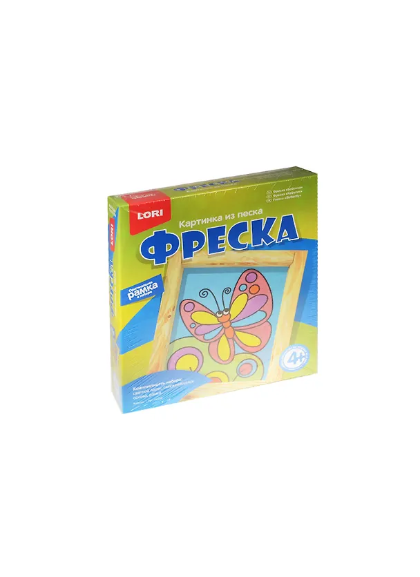 Кп-036 Фреска Картина из песка Бабочка (+ рамка) (LORI) (набор д/творч.) (4+) 2534695 — 1