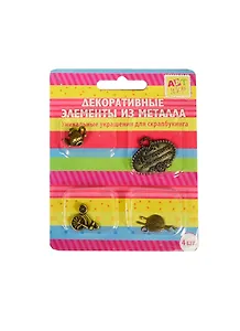 Набор металл. декор. элементов Приятные моменты (185091) (4шт) (Арт Узор) (блистер)