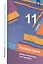 Математика: алгебра и начала математического анализа. Геометрия. 11 класс. Базовый уровень. Дидактические материалы — 3049382 — 1
