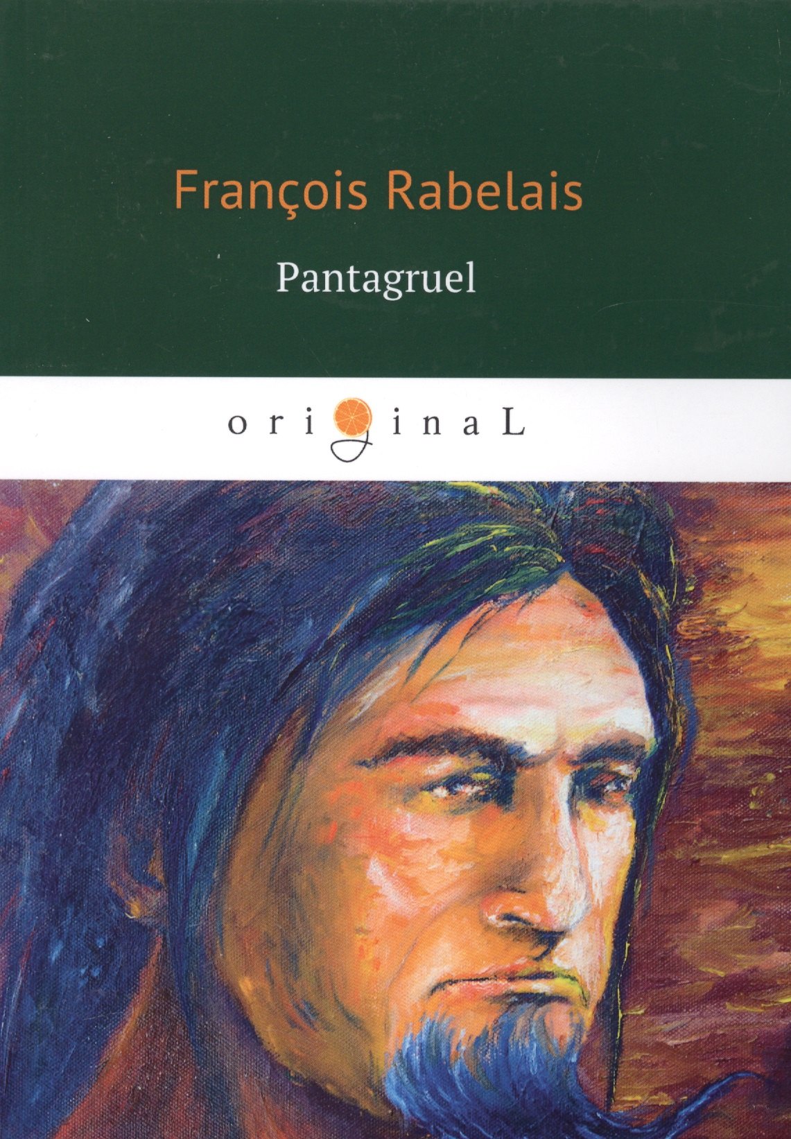 

Pantagruel = Пантагрюэль: кн. на франц.яз
