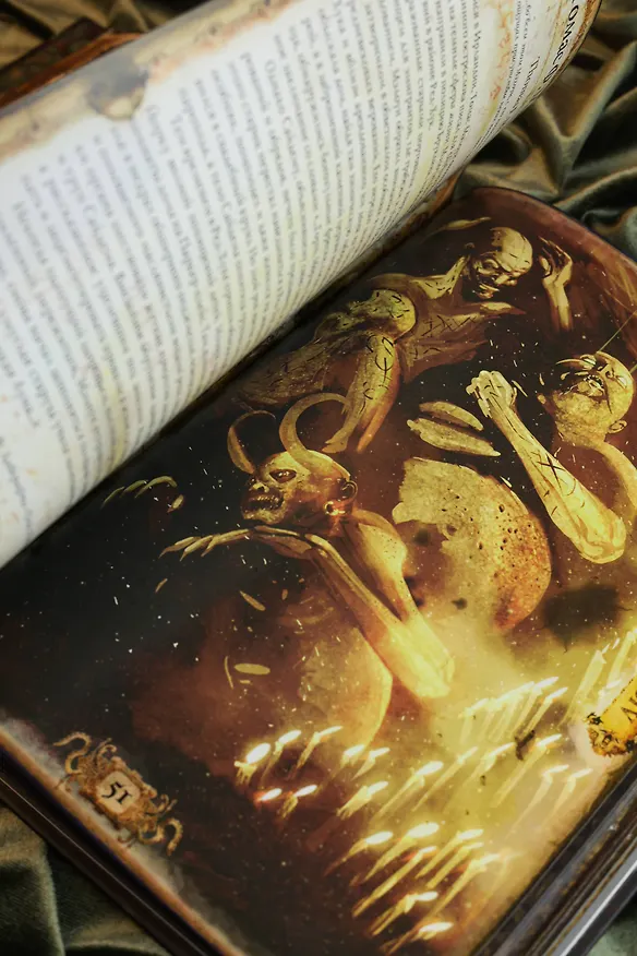 Книга Миры Говарда Филлипса Лавкрафта. Люди и культы () — 18