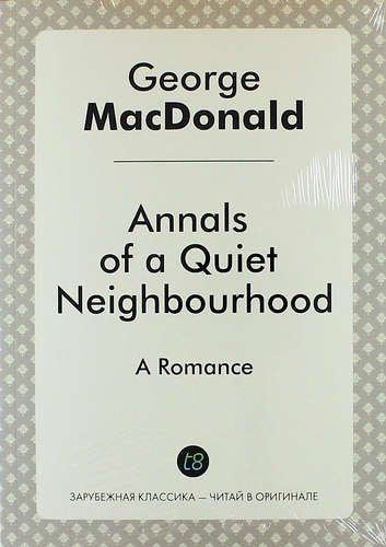 

Annals of a Quiet Neighbourhood