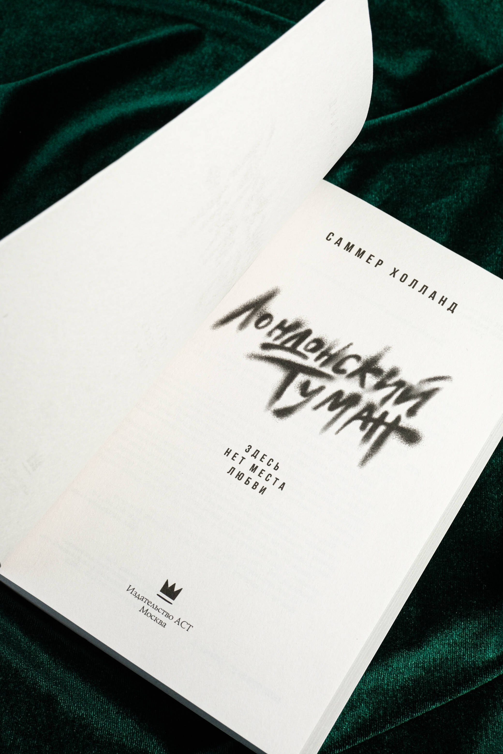 Изображение бумажной книги