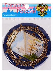 Магнит «Симферополь», 6 х 6 см 1805152