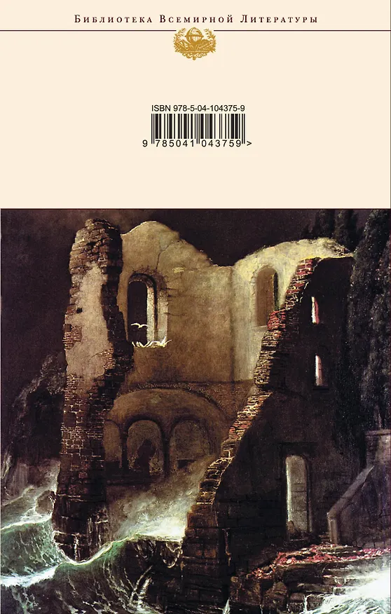Книга Зов Ктулху (Говард Филлипс Лавкрафт) — 2