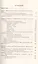 Русская топонимия в этнолингвистическом аспекте: Пространство и человек — 2850836 — 2