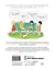 Почему? Самые интересные детские вопросы о природе, науке и мире вокруг нас — 2439741 — 2