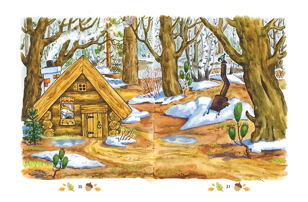 Книга Учимся рассказывать и пересказывать: для детей 5-7 лет (Наталья Павлова) — 10