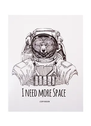 Тетрадь в клетку Listoff, "Астронавты", 48 листов, в ассортименте 257791