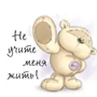 Магнит Fizzy Moon (0633.042) (Не учите меня жить) 2310101