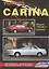 Toyota Carina. Модели 1992-1996 гг. выпуска. Устройство, техническое обслуживание и ремонт (черно-белое издание) — 2176193 — 1