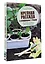Крепкая рассада и правильные грядки. Правила и советы для начинающих — 2965028 — 3