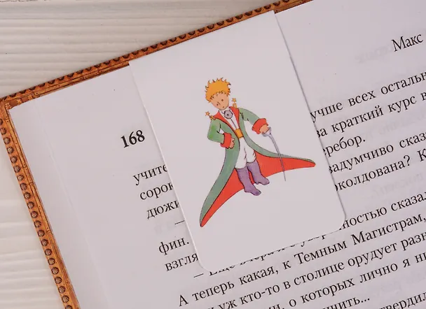 Магнитные закладки Маленький принц (Синий, со шпагой) (2 шт) 2572300 — 3