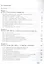 История. История России. С древнейших времён до 1914 г. 11 класс. Углублённый уровень. Учебное пособие — 3061671 — 2
