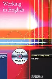 Working in English Personal study book + audio CD (самоучитель с аудио СД) (776856) — 1295789 — 1