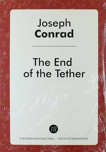 

The End of the Tether