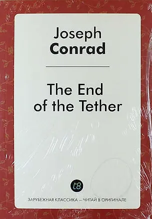 Книга The End of the Tether (Joseph Conrad)