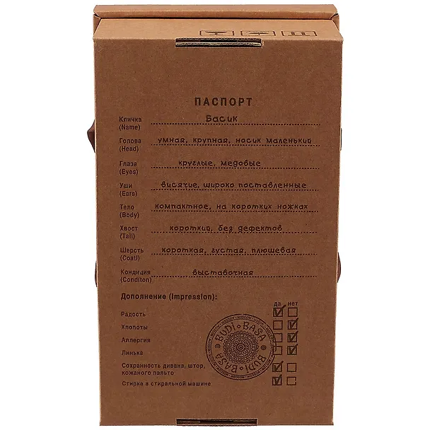 Игрушка мягкая Budi Basa, Басик в спортивном костюме Ks22-097 2735103 — 6