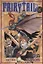 Хвост Феи. Том 8 (Fairy Tail / Сказка о Хвосте феи). Манга — 2767824 — 1