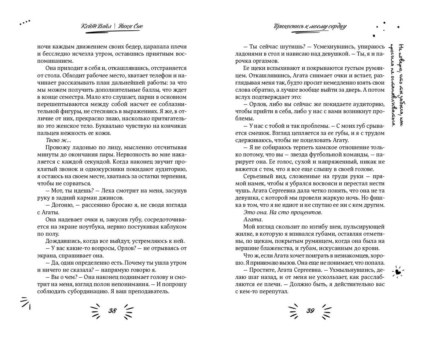 Изображение бумажной книги