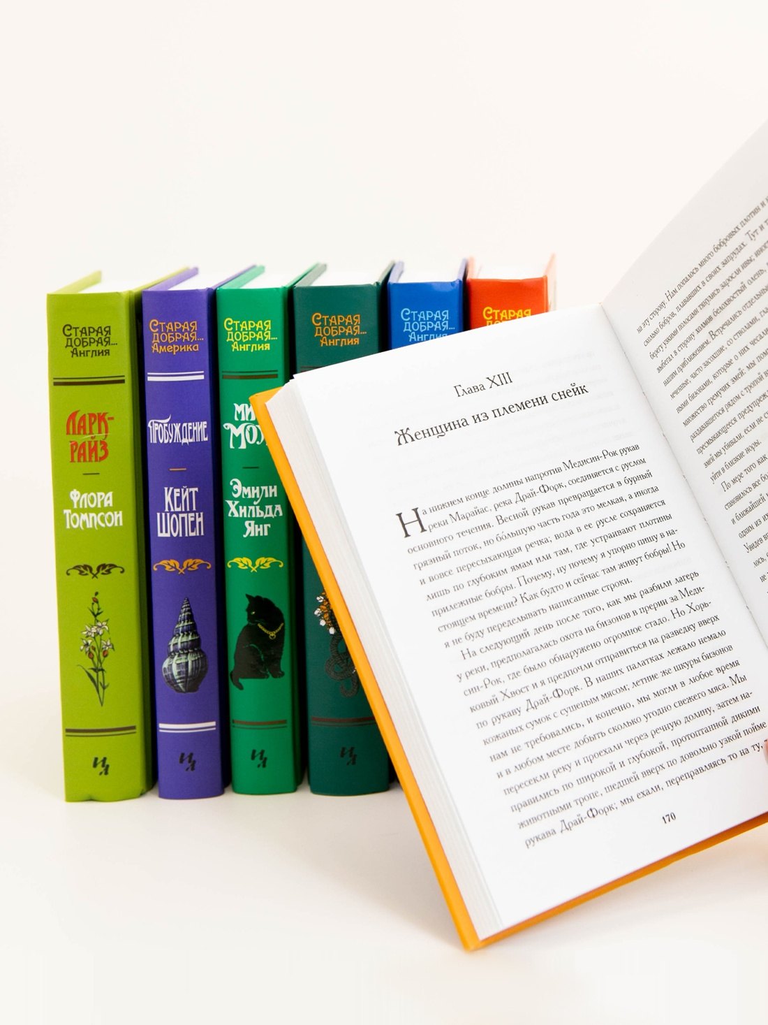 Изображение бумажной книги