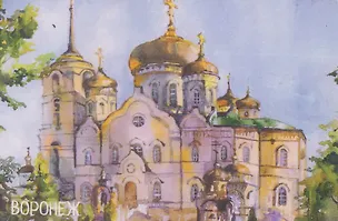 Магнит картон Благовещенский собор (Воронеж) (МК/221/001) 3125899
