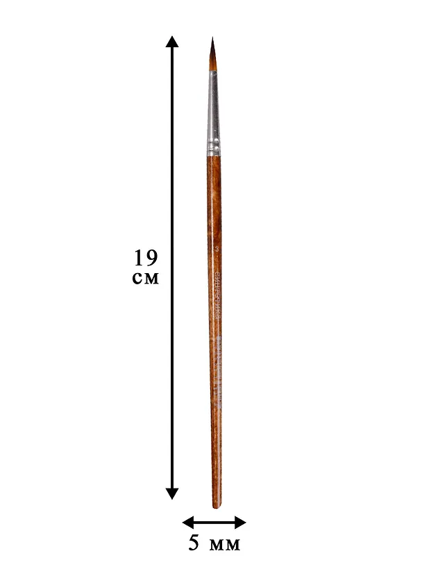 Синтетическая кисть круглая, № 3 239961 — 3