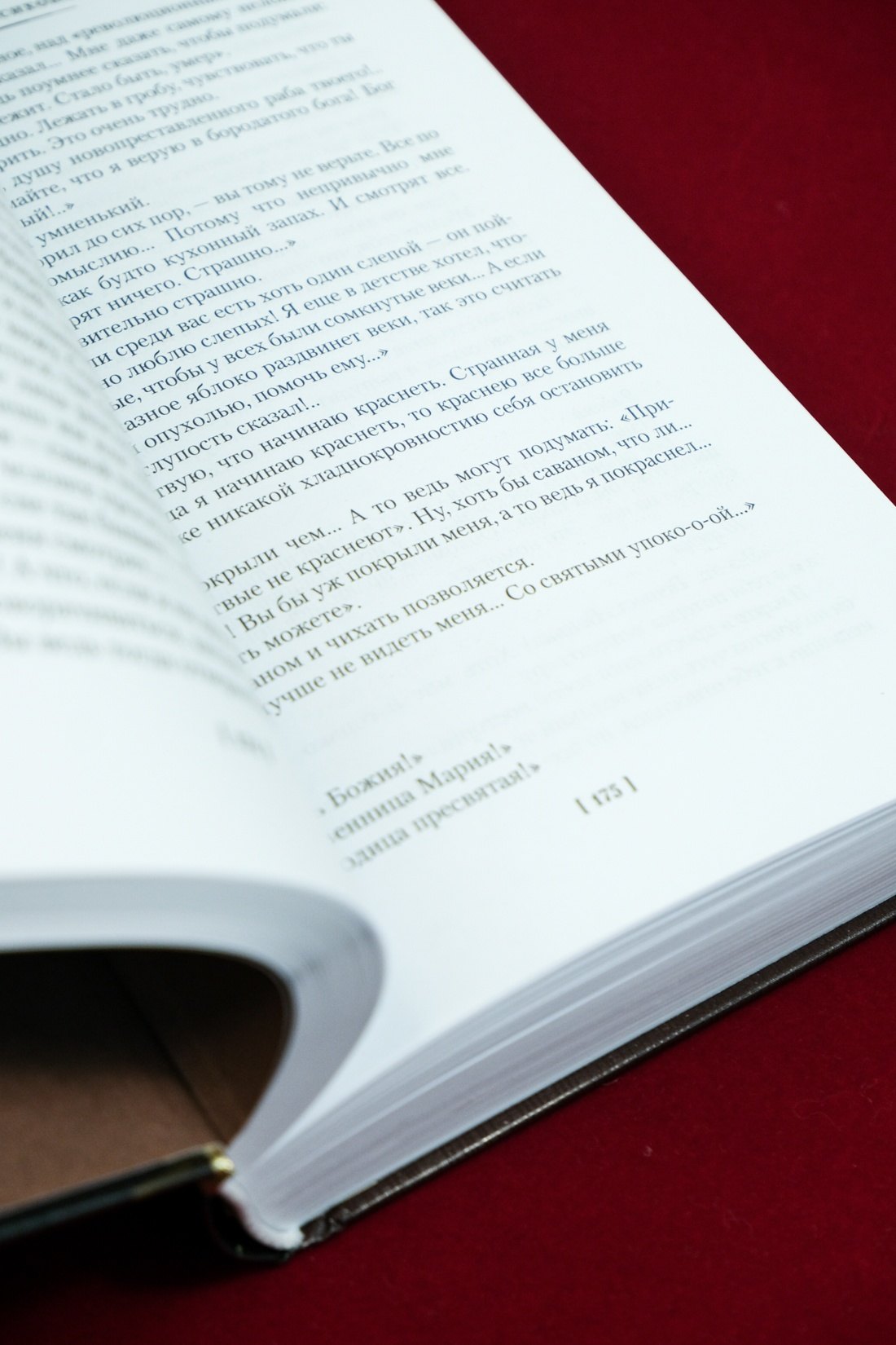 Изображение бумажной книги