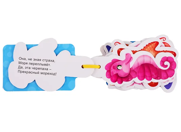 Книга Подводный мир (Наталья Ушкина) — 2