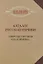 Каталог русской упряжи. "Шорная торговля И.И. Климова" — 2696607 — 1