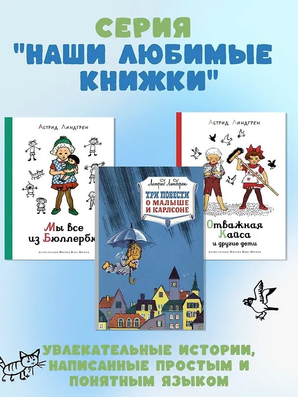 Книга Маленький принц (Антуан де Сент-Экзюпери) — 7