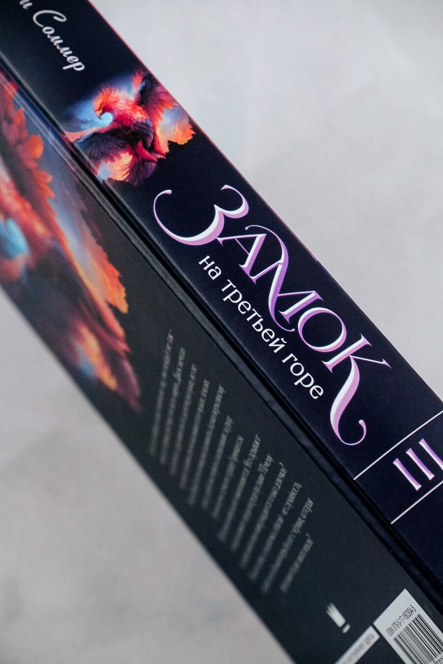 Изображение бумажной книги