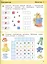 Игралочка - ступенька к школе. Математика для детей 6-7 лет. Ступень 4 (1) — 3049356 — 2