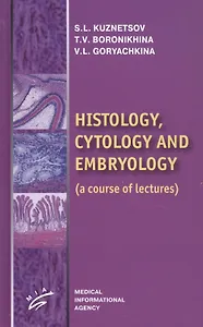 Histology, Cytology and Embriology (a course of lectures)