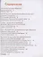 Основы духовно-нравственной культуры народов России. 6 класс. Учебник — 2901090 — 2