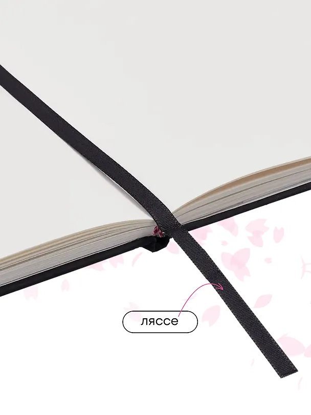 Книга для записей 17*17 100л кл. "Make your mark" черн.тв.переплет, тонир.блок, резинка, ляссе, инд.уп. 2952082 — 4