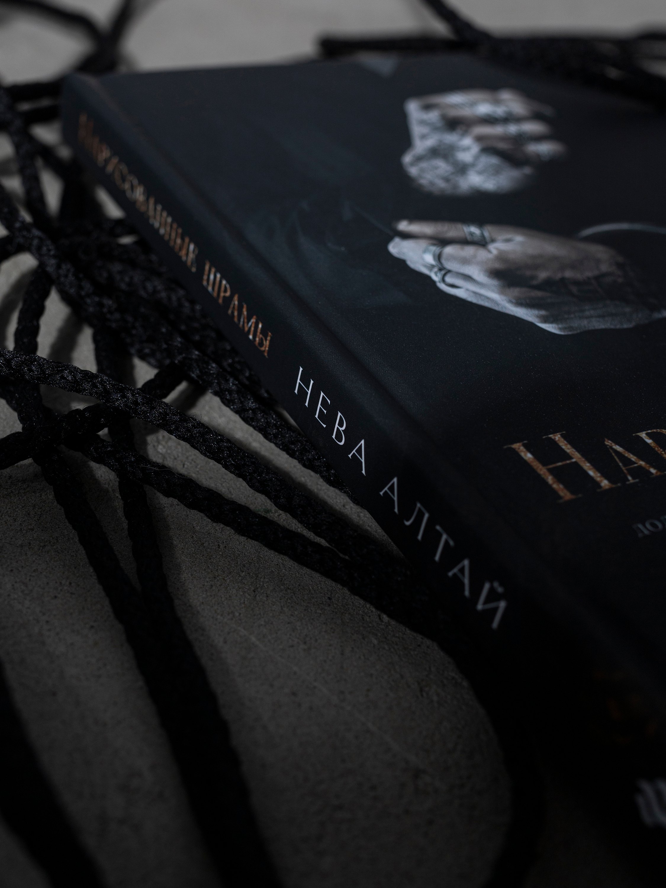 Изображение бумажной книги