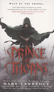The Broken Empire. Book one. Prince of Thorns